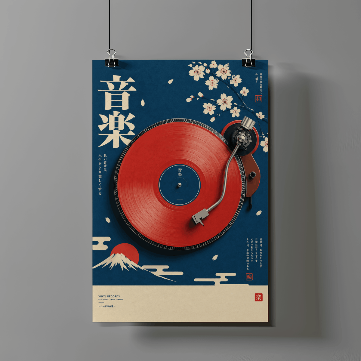 Japanese Cherry Blossom Vinyl Art Print – Retro Mount Fuji Turntable Music Wall Art & Framed Aesthetic Decor