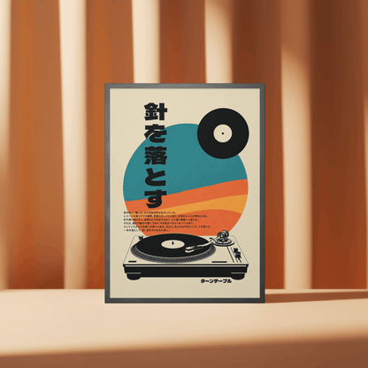 Japanese Turntable Art Print – Retro Vinyl Record Music Wall Art & Framed Aesthetic Decor