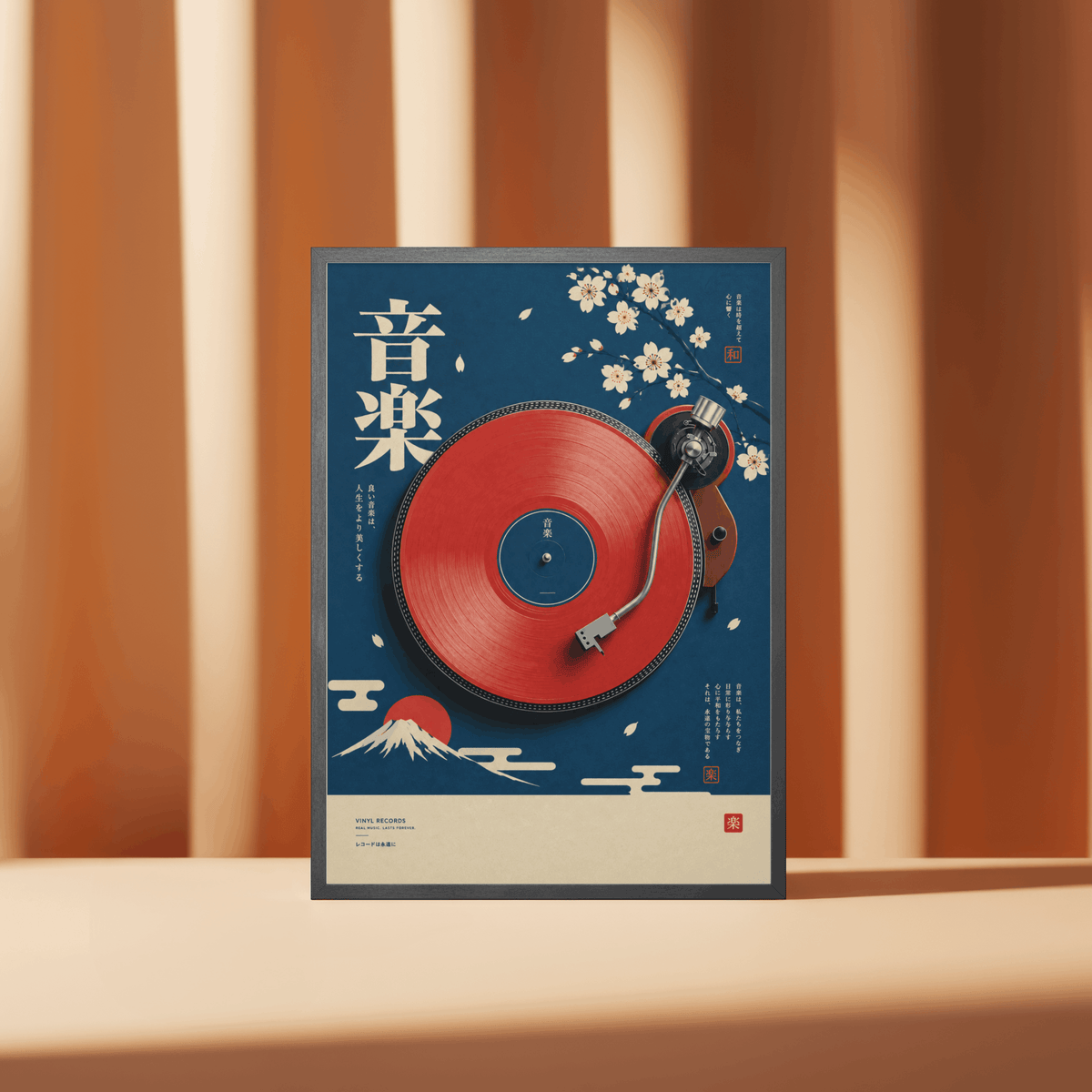 Japanese Cherry Blossom Vinyl Art Print – Retro Mount Fuji Turntable Music Wall Art & Framed Aesthetic Decor