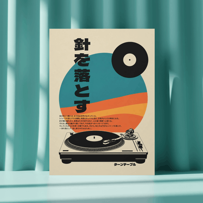 Japanese Turntable Art Print – Retro Vinyl Record Music Wall Art & Framed Aesthetic Decor