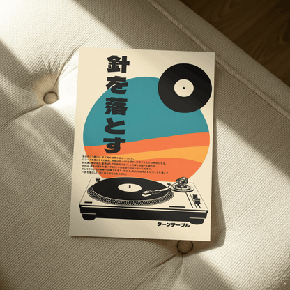 Japanese Turntable Art Print – Retro Vinyl Record Music Wall Art & Framed Aesthetic Decor