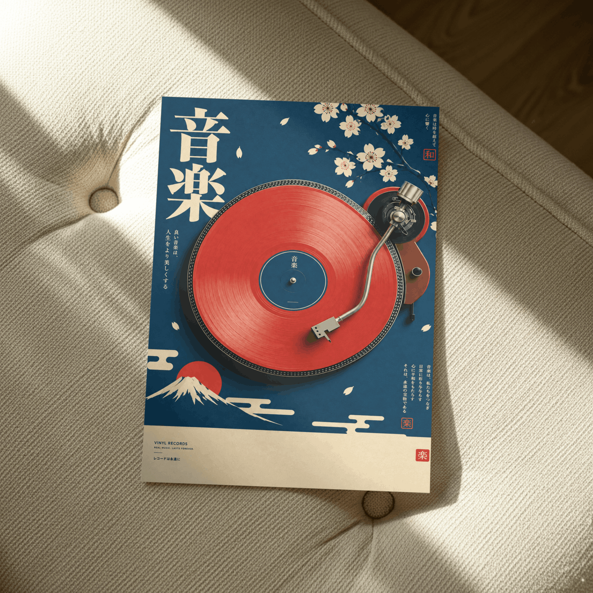 Japanese Cherry Blossom Vinyl Art Print – Retro Mount Fuji Turntable Music Wall Art & Framed Aesthetic Decor