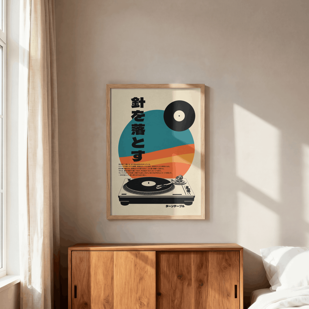 Japanese Turntable Art Print – Retro Vinyl Record Music Wall Art & Framed Aesthetic Decor