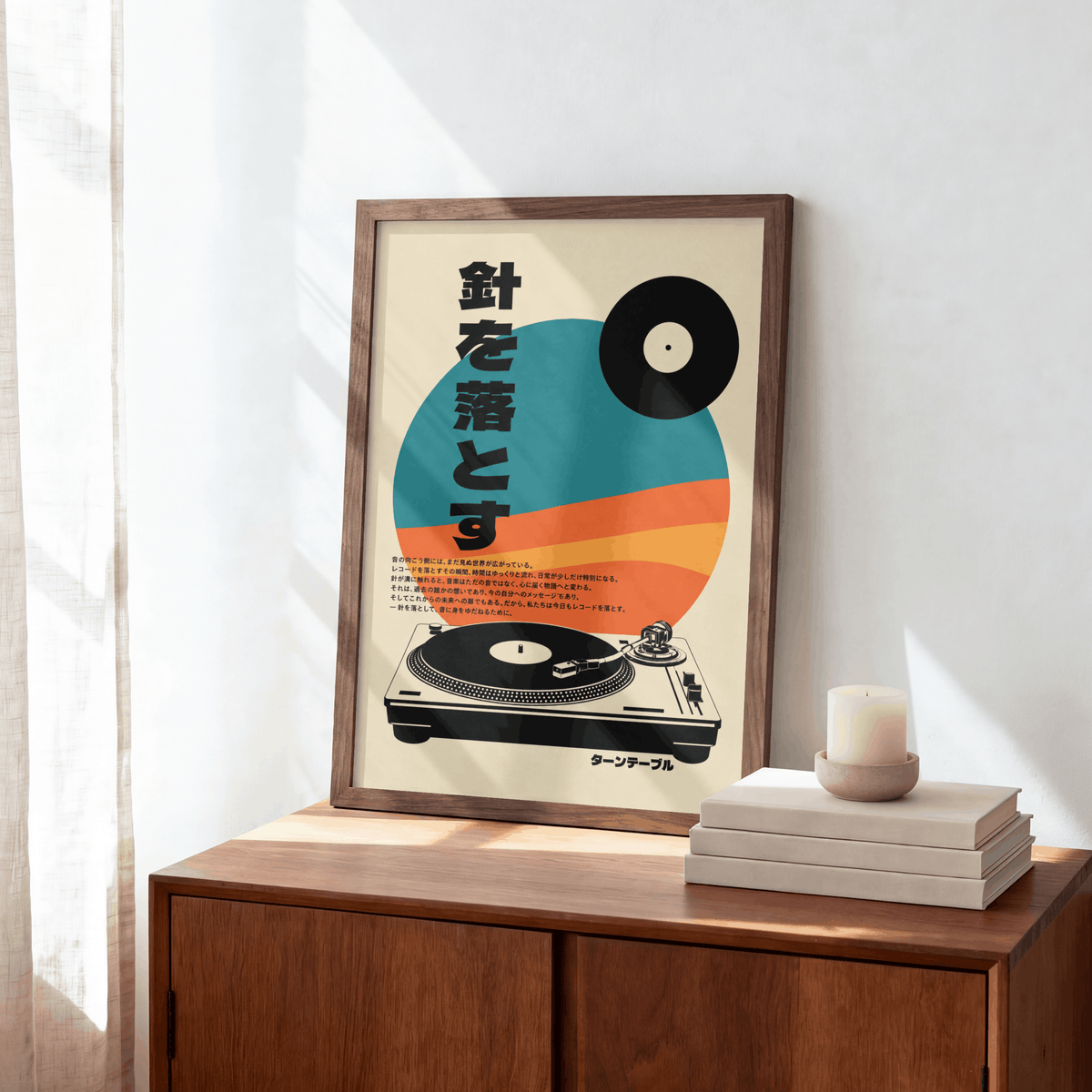 Japanese Turntable Art Print – Retro Vinyl Record Music Wall Art & Framed Aesthetic Decor