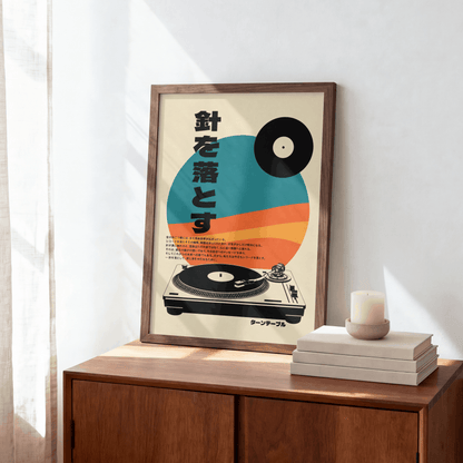 Japanese Turntable Art Print – Retro Vinyl Record Music Wall Art & Framed Aesthetic Decor