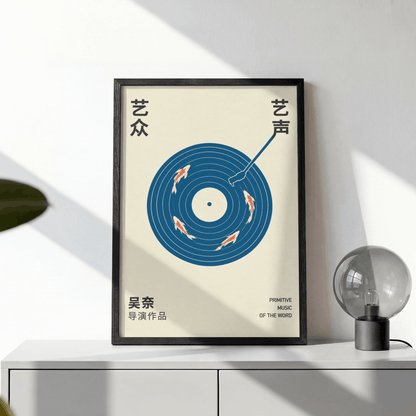 Japanese Vinyl Record Art Print – Minimalist Koi Fish Music Wall Art & Framed Aesthetic Decor