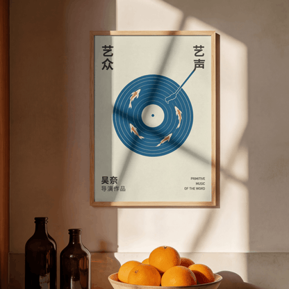Japanese Vinyl Record Art Print – Minimalist Koi Fish Music Wall Art & Framed Aesthetic Decor