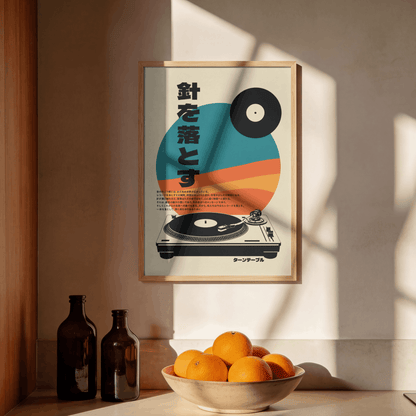 Japanese Turntable Art Print – Retro Vinyl Record Music Wall Art & Framed Aesthetic Decor