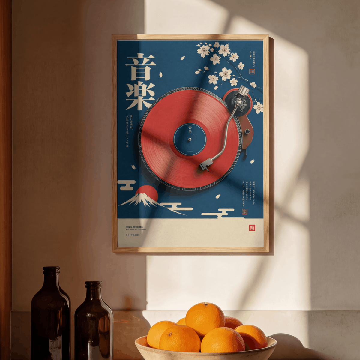 Japanese Cherry Blossom Vinyl Art Print – Retro Mount Fuji Turntable Music Wall Art & Framed Aesthetic Decor