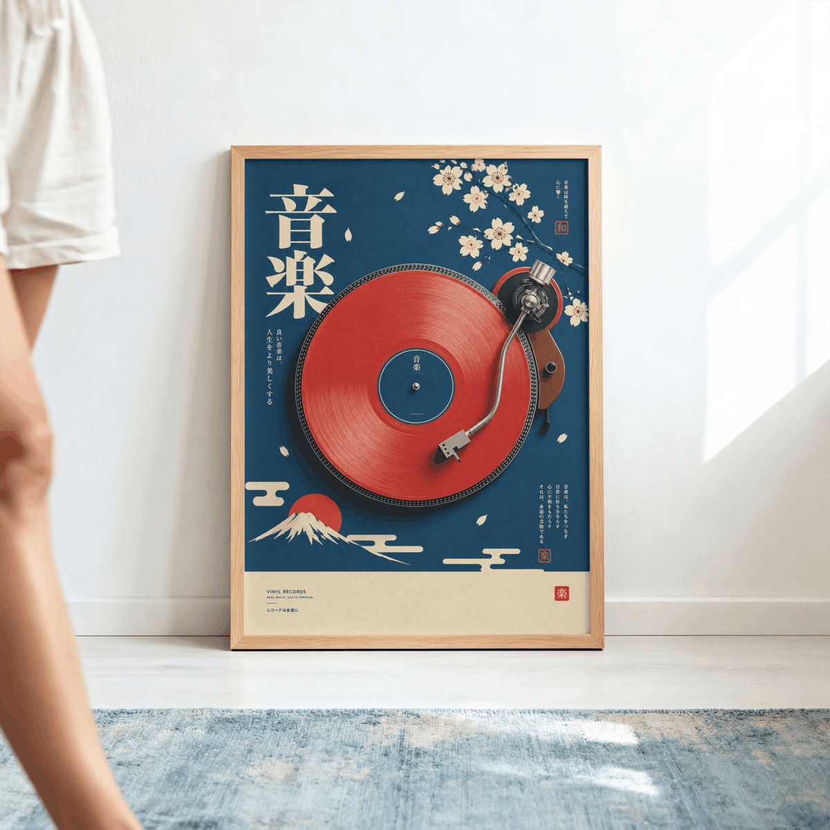 Japanese Cherry Blossom Vinyl Art Print – Retro Mount Fuji Turntable Music Wall Art & Framed Aesthetic Decor
