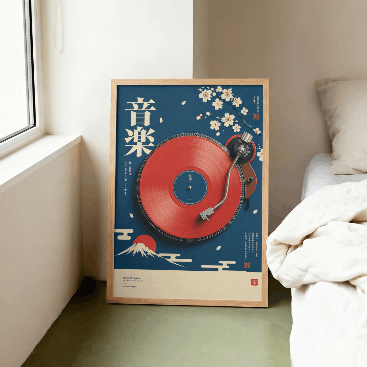 Japanese Cherry Blossom Vinyl Art Print – Retro Mount Fuji Turntable Music Wall Art & Framed Aesthetic Decor