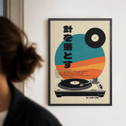 Japanese Turntable Art Print – Retro Vinyl Record Music Wall Art & Framed Aesthetic Decor