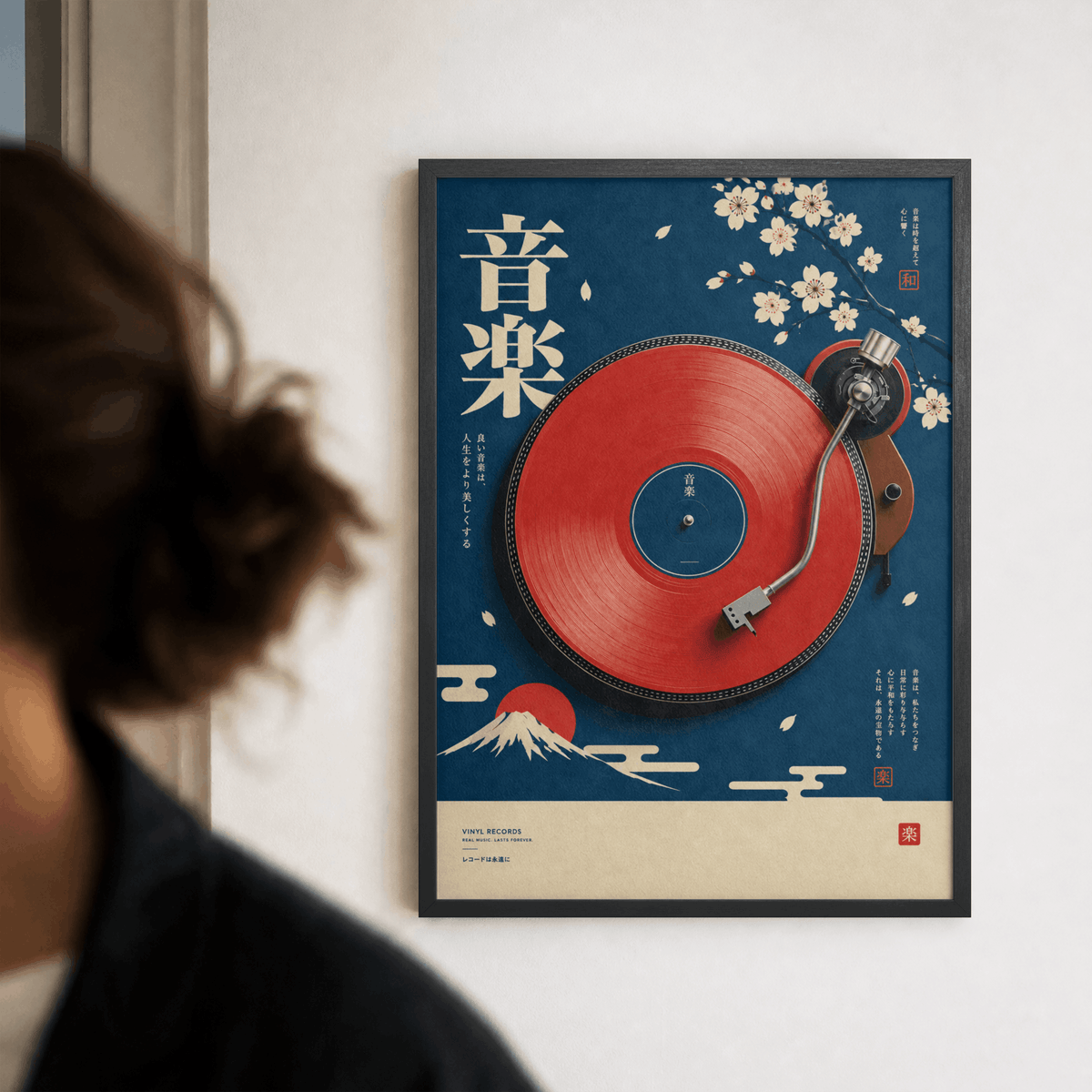Japanese Cherry Blossom Vinyl Art Print – Retro Mount Fuji Turntable Music Wall Art & Framed Aesthetic Decor